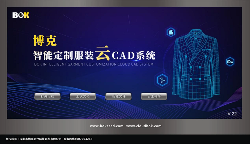深圳系统集成:推动企业信息化之路